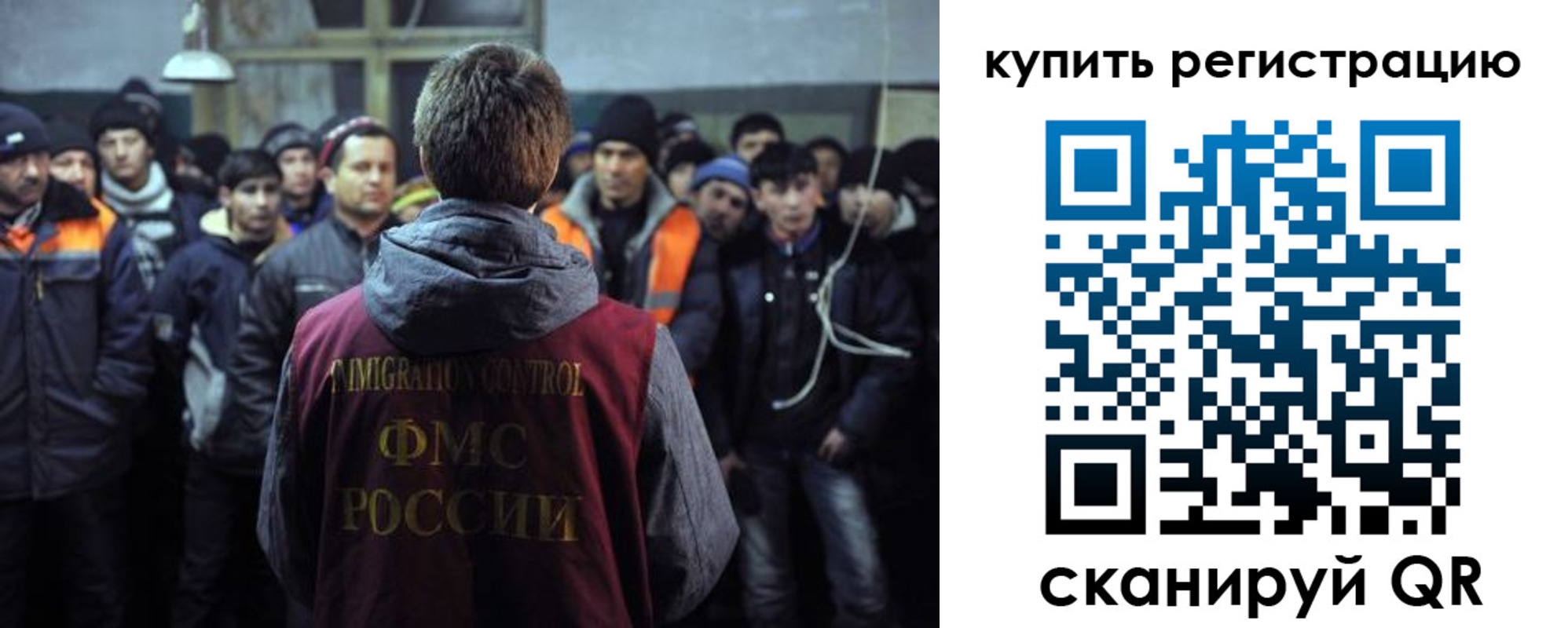 регистрация для дет. сада в Осташкове